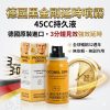 德國黑金剛延時噴霧45CC 持久液 男性延時持久增大德國進口